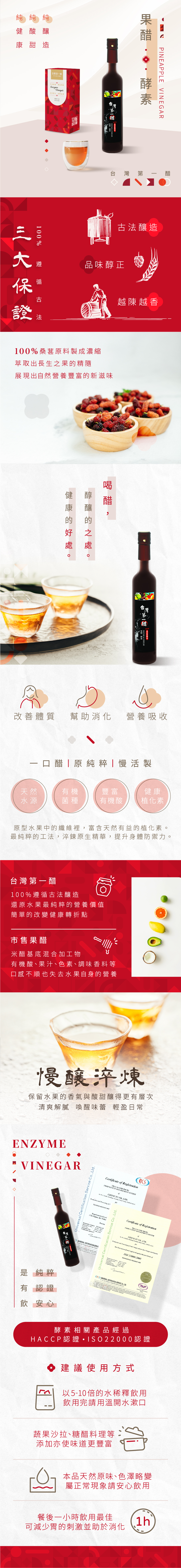 桑葚-單 202509091514311v6o