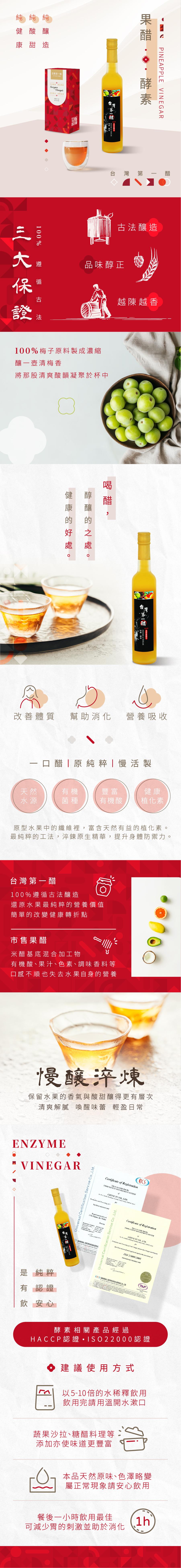 梅子-單 2025090915192638g0