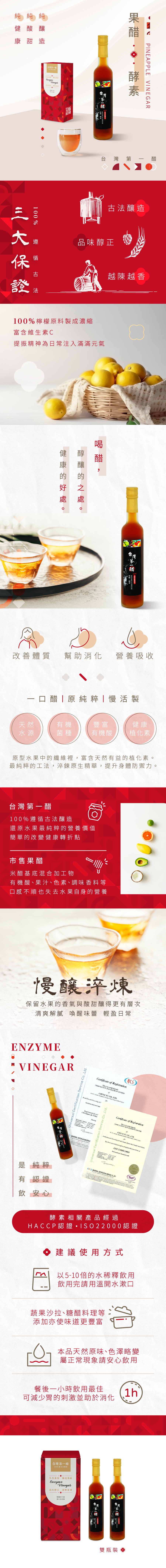 檸檬-雙 202509091522026KQS