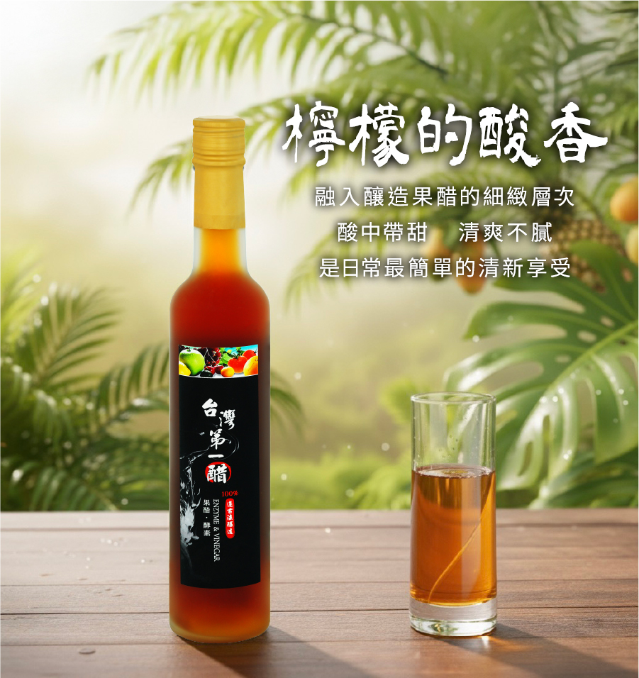 檸檬 202509091527490ov8