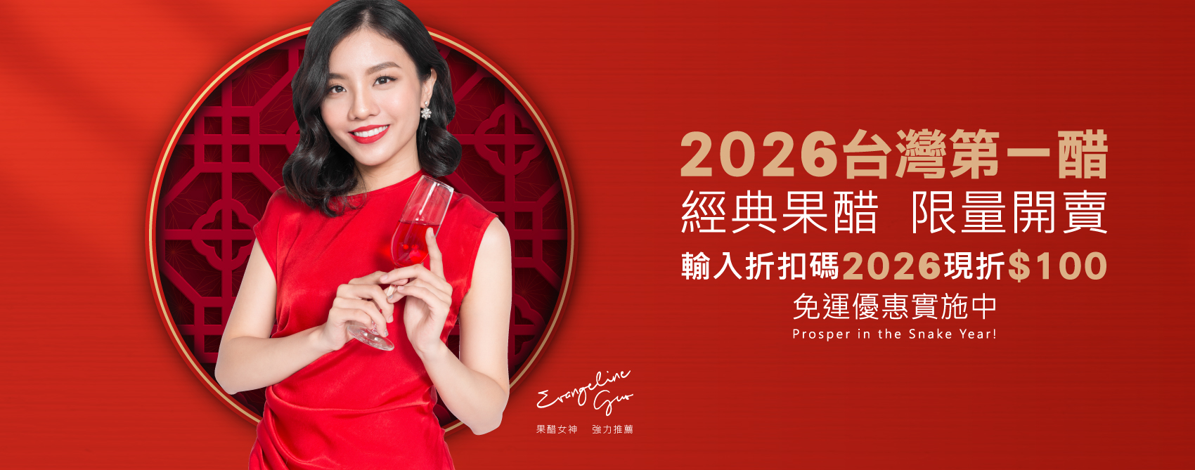 2025新年